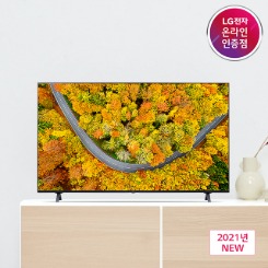 LG UHD TV 50UP8300ENA 50인치 울트라HD